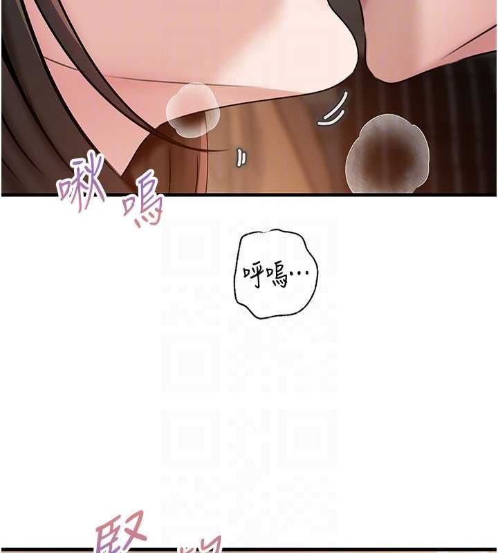 岳母为何那样第98話-人家看到姐夫就好想要