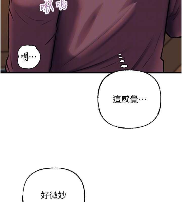 岳母为何那样第98話-人家看到姐夫就好想要