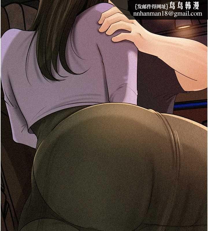 岳母为何那样第98話-人家看到姐夫就好想要