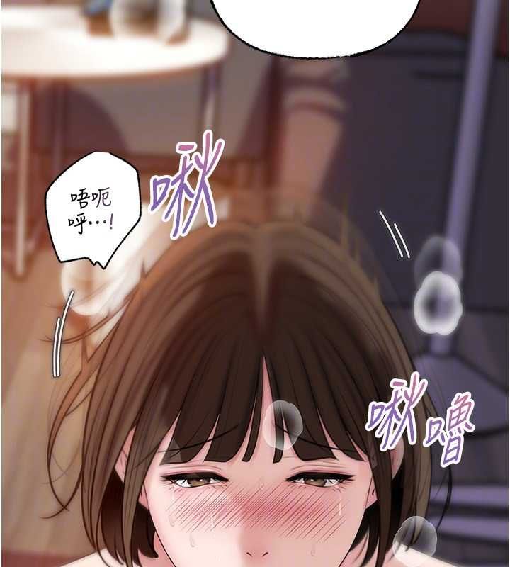 岳母为何那样第98話-人家看到姐夫就好想要