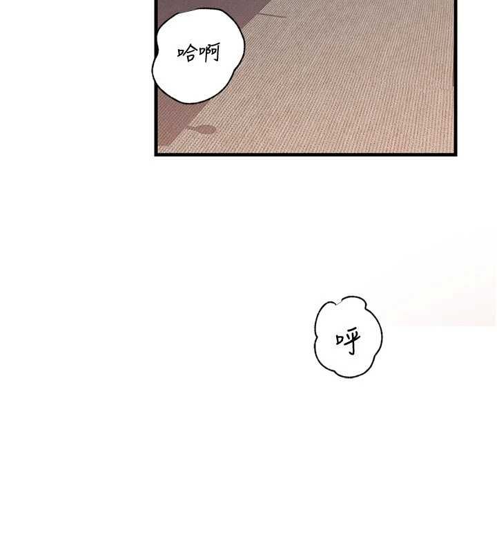 岳母为何那样第98話-人家看到姐夫就好想要