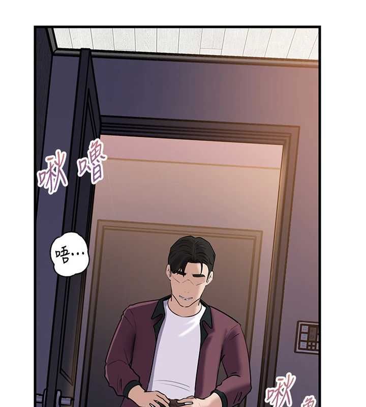 岳母为何那样第98話-人家看到姐夫就好想要