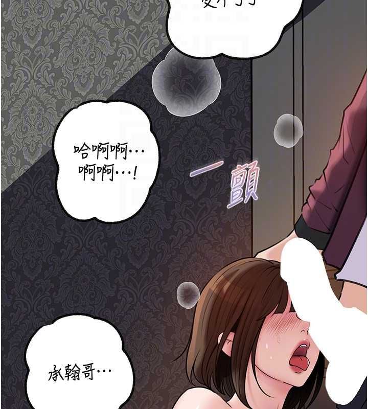 岳母为何那样第98話-人家看到姐夫就好想要