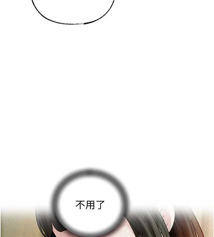 岳母为何那样第98話-人家看到姐夫就好想要