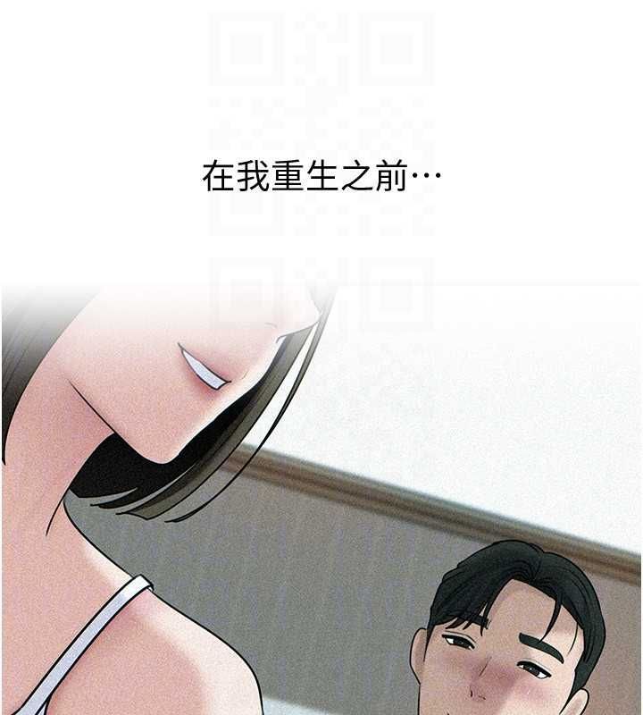 岳母为何那样第98話-人家看到姐夫就好想要