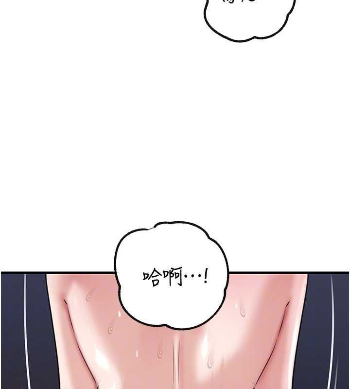 岳母为何那样第98話-人家看到姐夫就好想要