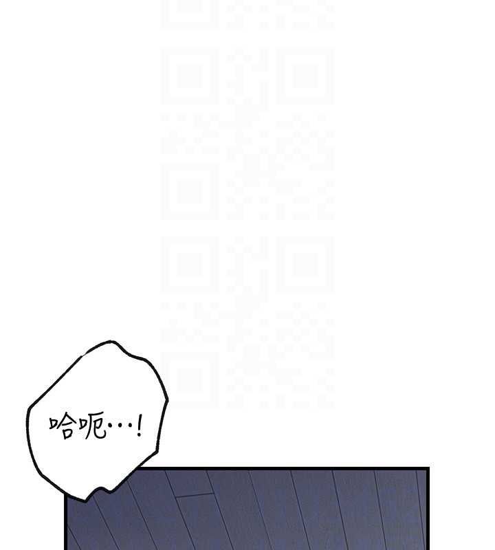 岳母为何那样第98話-人家看到姐夫就好想要