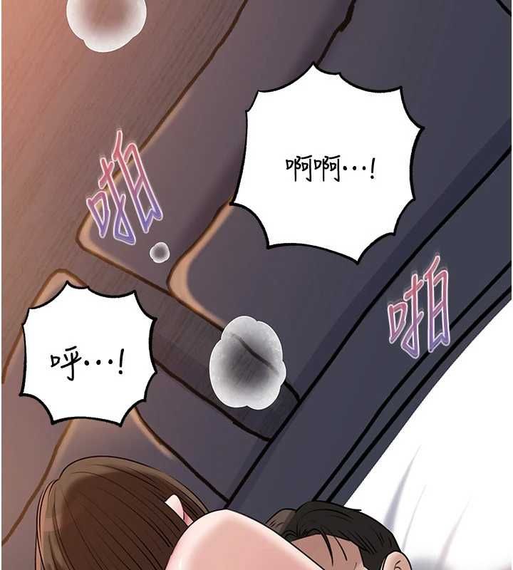 岳母为何那样第98話-人家看到姐夫就好想要