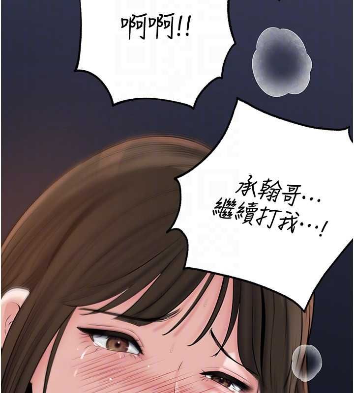 岳母为何那样第98話-人家看到姐夫就好想要