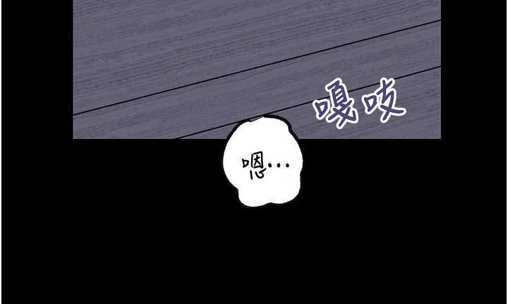 岳母为何那样第98話-人家看到姐夫就好想要