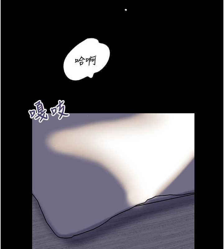 岳母为何那样第98話-人家看到姐夫就好想要