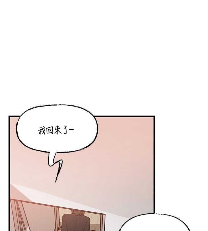 岳母为何那样第98話-人家看到姐夫就好想要