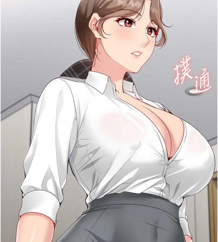 Setup!排球少女第92話-撫慰空虛寂寞的人妻