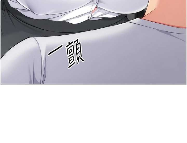 Setup!排球少女第92話-撫慰空虛寂寞的人妻