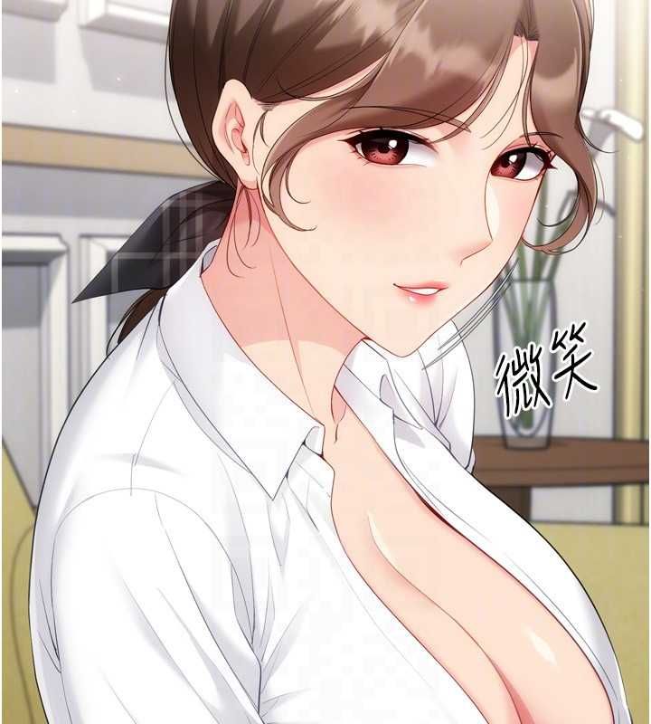 Setup!排球少女第92話-撫慰空虛寂寞的人妻