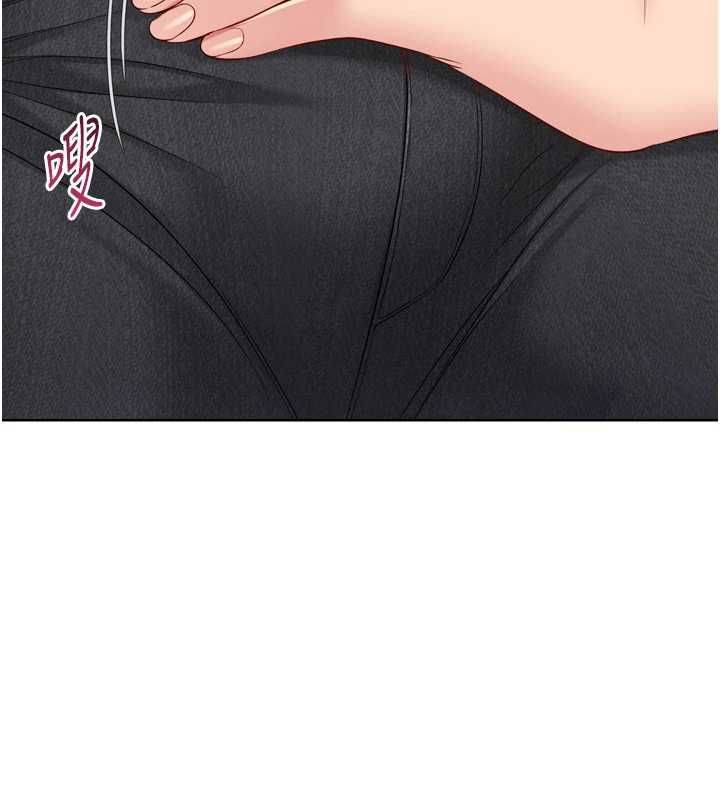 Setup!排球少女第92話-撫慰空虛寂寞的人妻