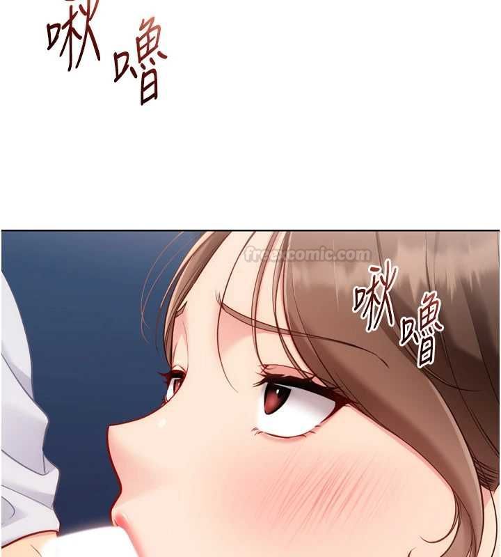 Setup!排球少女第92話-撫慰空虛寂寞的人妻