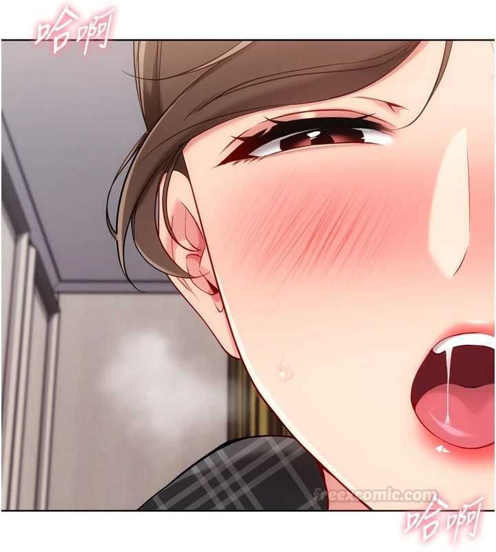 Setup!排球少女第92話-撫慰空虛寂寞的人妻