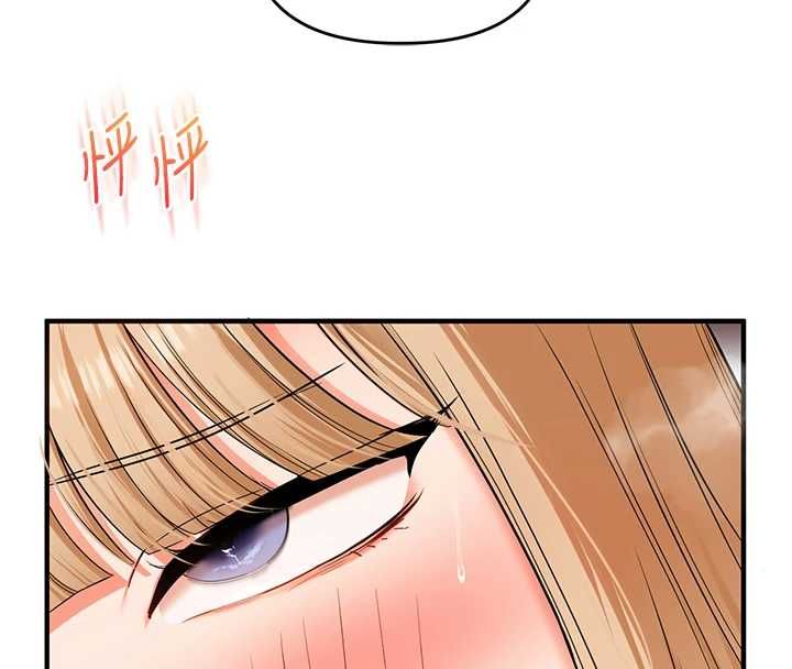 玩转学姊第104話-小鮮肉「頂」開渣男前任