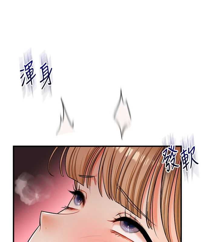 玩转学姊第104話-小鮮肉「頂」開渣男前任