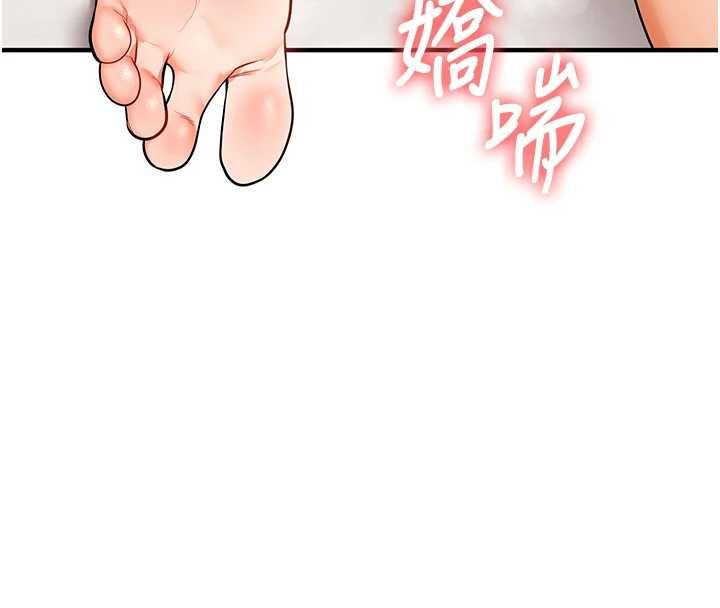 玩转学姊第104話-小鮮肉「頂」開渣男前任