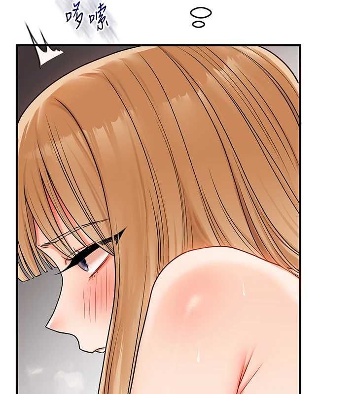 玩转学姊第104話-小鮮肉「頂」開渣男前任