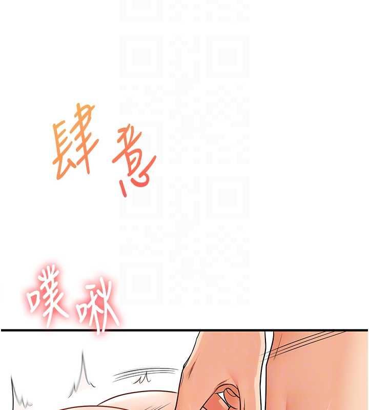 玩转学姊第104話-小鮮肉「頂」開渣男前任