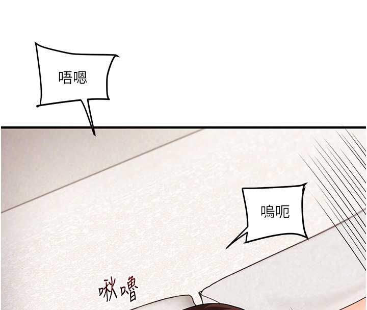 玩转学姊第104話-小鮮肉「頂」開渣男前任