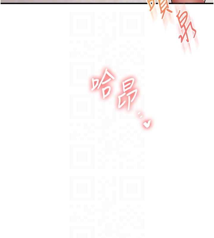 玩转学姊第104話-小鮮肉「頂」開渣男前任