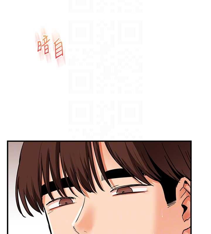 玩转学姊第104話-小鮮肉「頂」開渣男前任