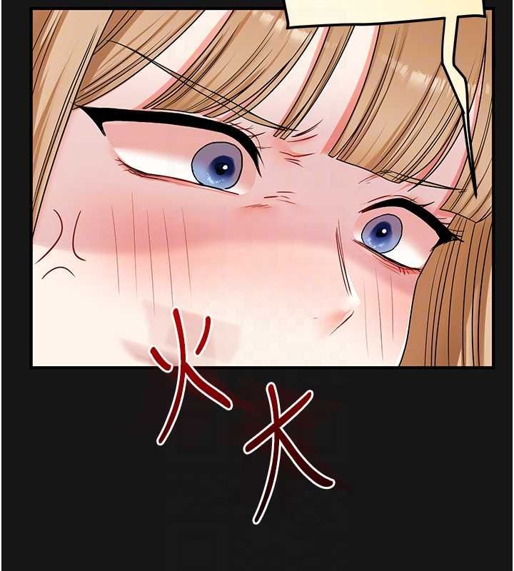 玩转学姊第104話-小鮮肉「頂」開渣男前任