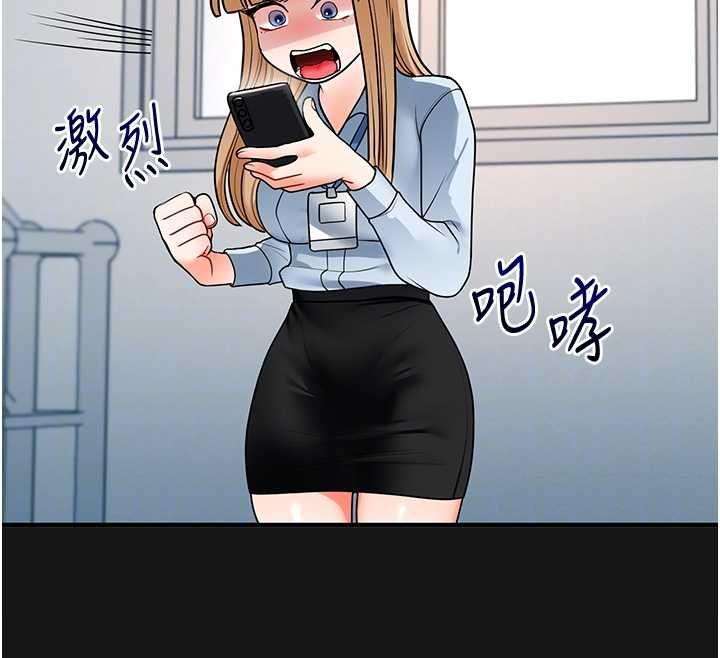 玩转学姊第104話-小鮮肉「頂」開渣男前任