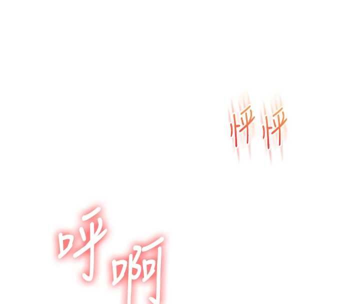 玩转学姊第104話-小鮮肉「頂」開渣男前任