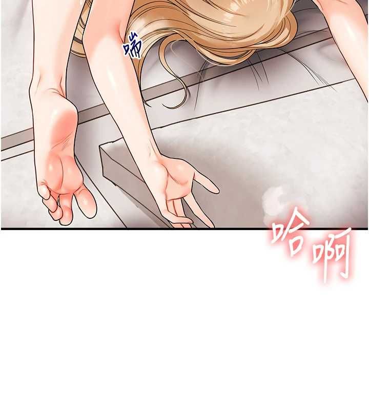 玩转学姊第104話-小鮮肉「頂」開渣男前任