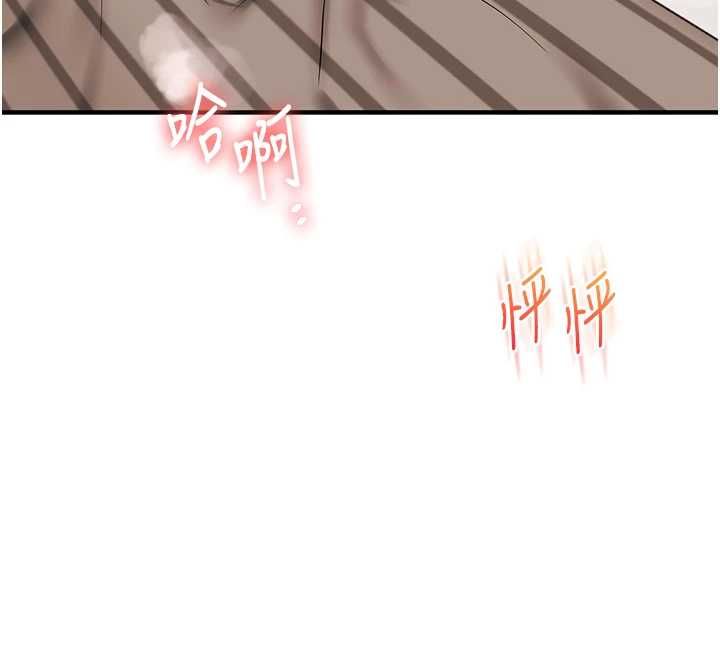 玩转学姊第104話-小鮮肉「頂」開渣男前任