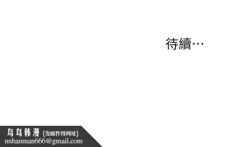 玩转学姊第104話-小鮮肉「頂」開渣男前任