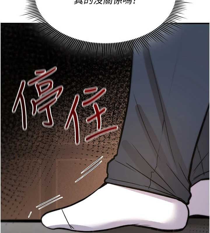 诅咒性转物语第23話-大叔的肉棒比你男友的還爽吧?