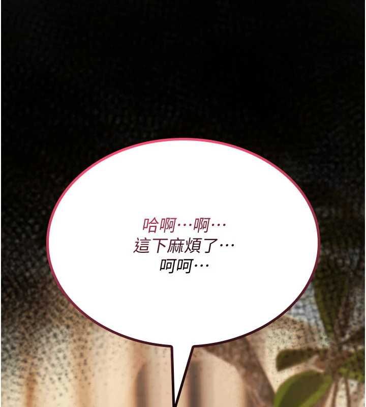 诅咒性转物语第23話-大叔的肉棒比你男友的還爽吧?