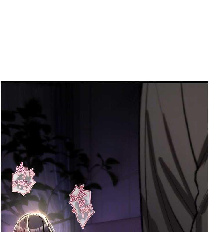 诅咒性转物语第23話-大叔的肉棒比你男友的還爽吧?