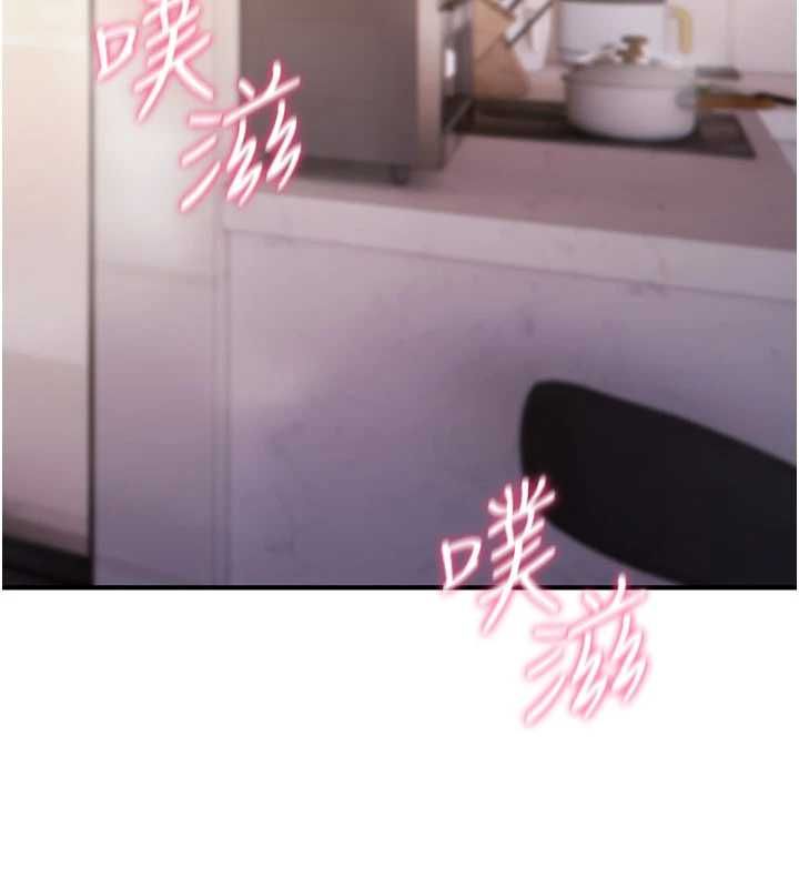 诅咒性转物语第23話-大叔的肉棒比你男友的還爽吧?