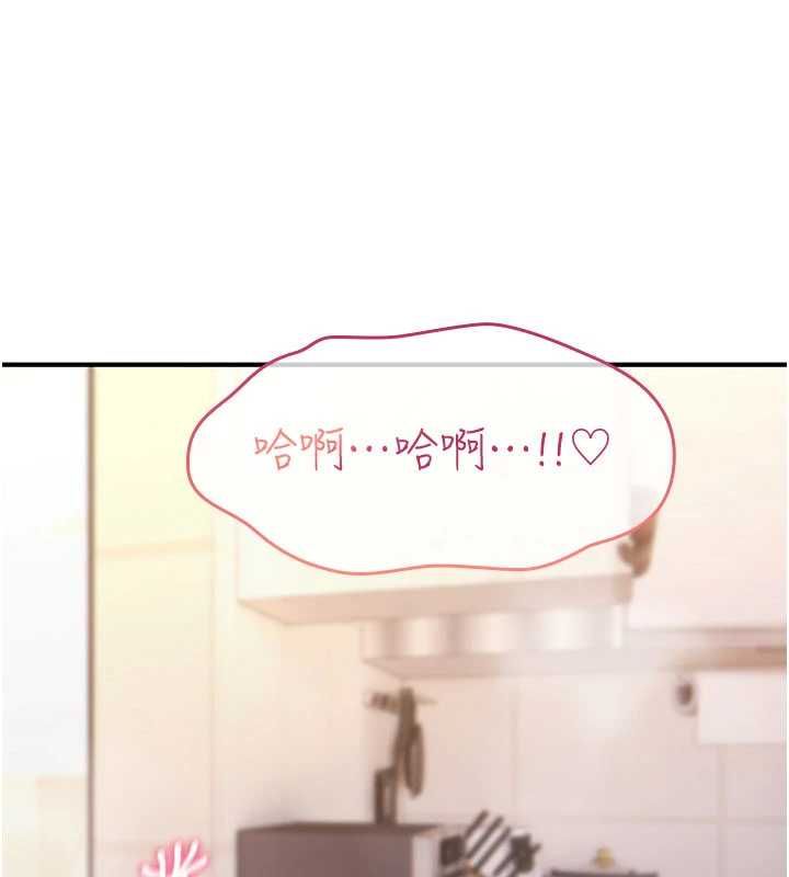 诅咒性转物语第23話-大叔的肉棒比你男友的還爽吧?