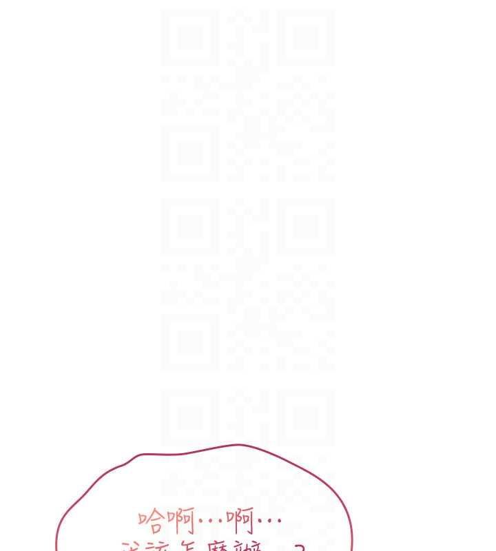 诅咒性转物语第23話-大叔的肉棒比你男友的還爽吧?