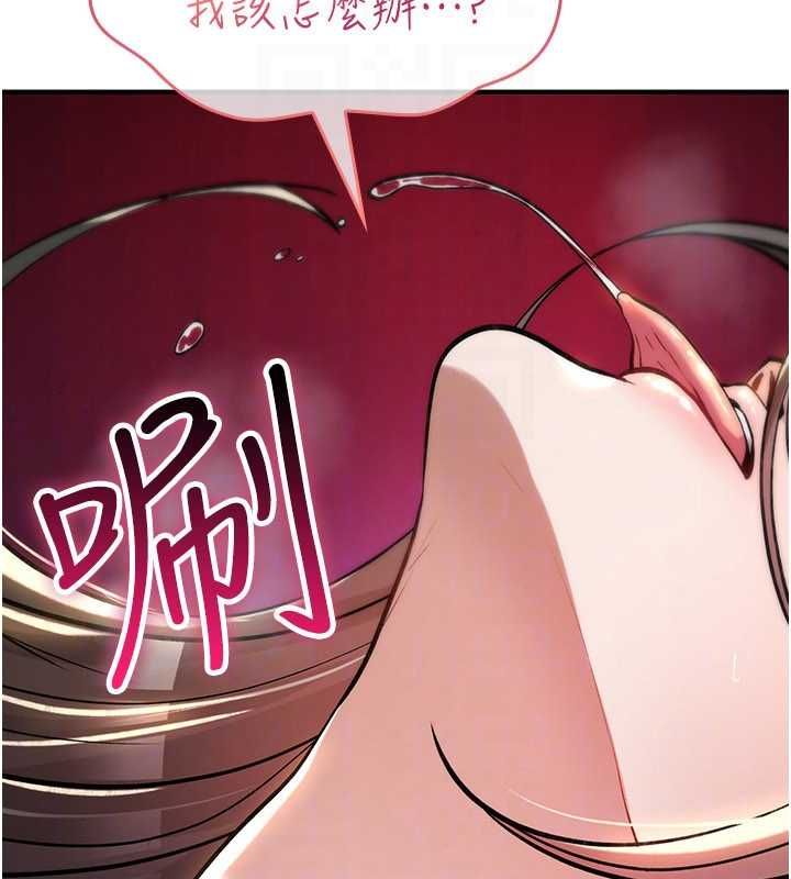 诅咒性转物语第23話-大叔的肉棒比你男友的還爽吧?