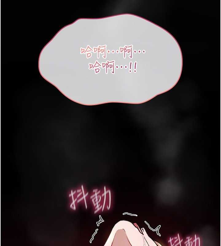 诅咒性转物语第23話-大叔的肉棒比你男友的還爽吧?