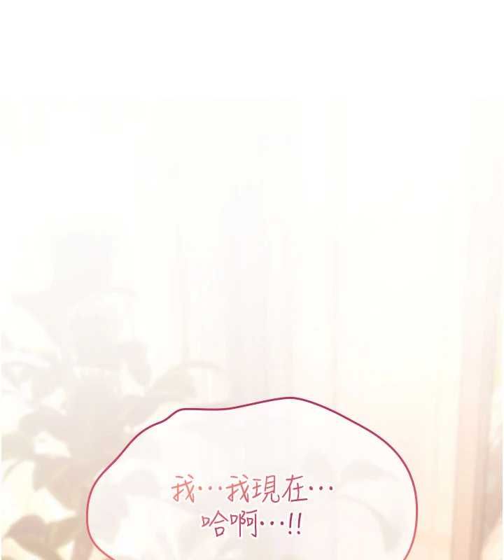 诅咒性转物语第23話-大叔的肉棒比你男友的還爽吧?