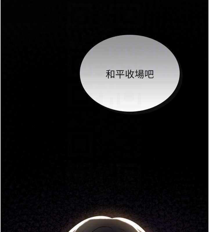 诅咒性转物语第23話-大叔的肉棒比你男友的還爽吧?