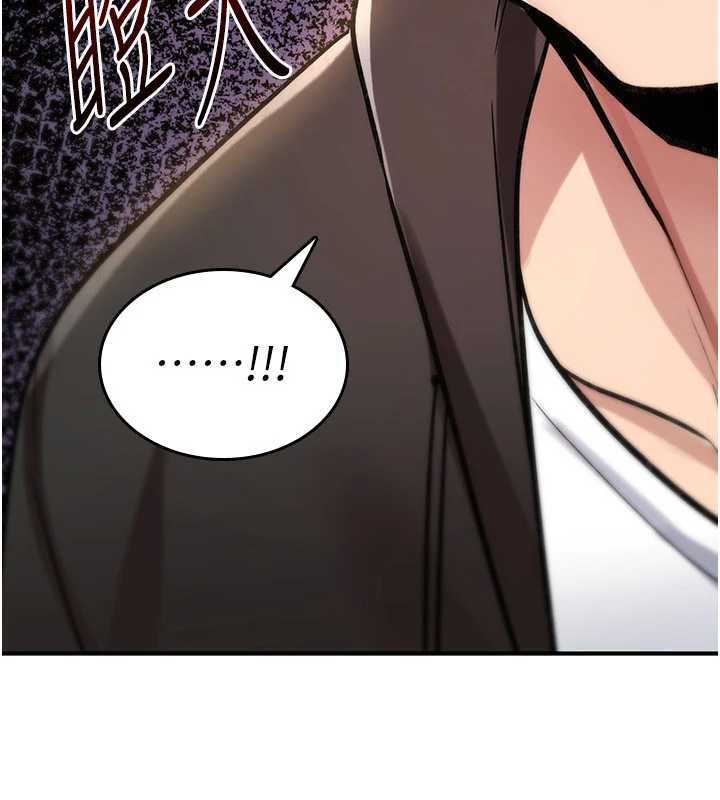 诅咒性转物语第23話-大叔的肉棒比你男友的還爽吧?