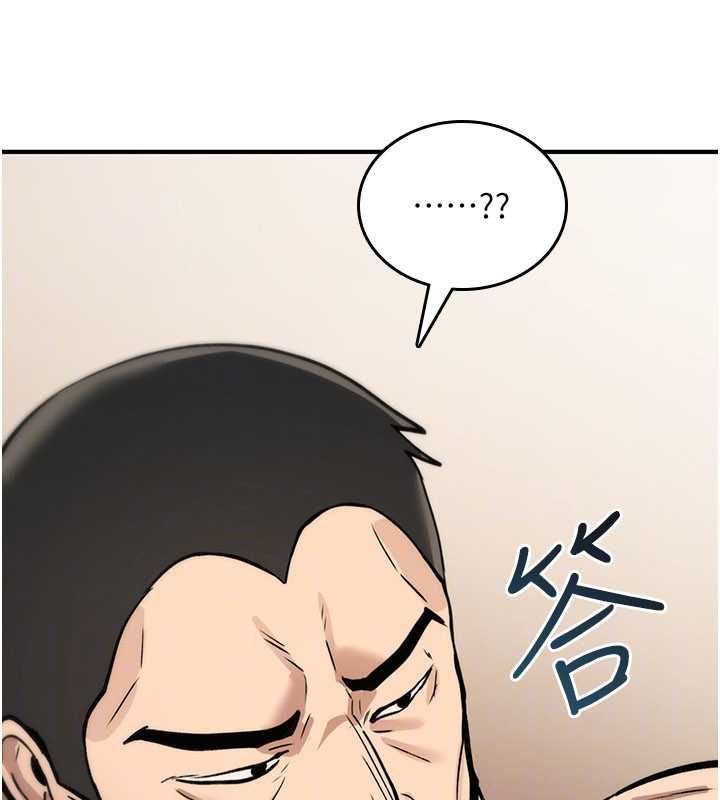 诅咒性转物语第23話-大叔的肉棒比你男友的還爽吧?