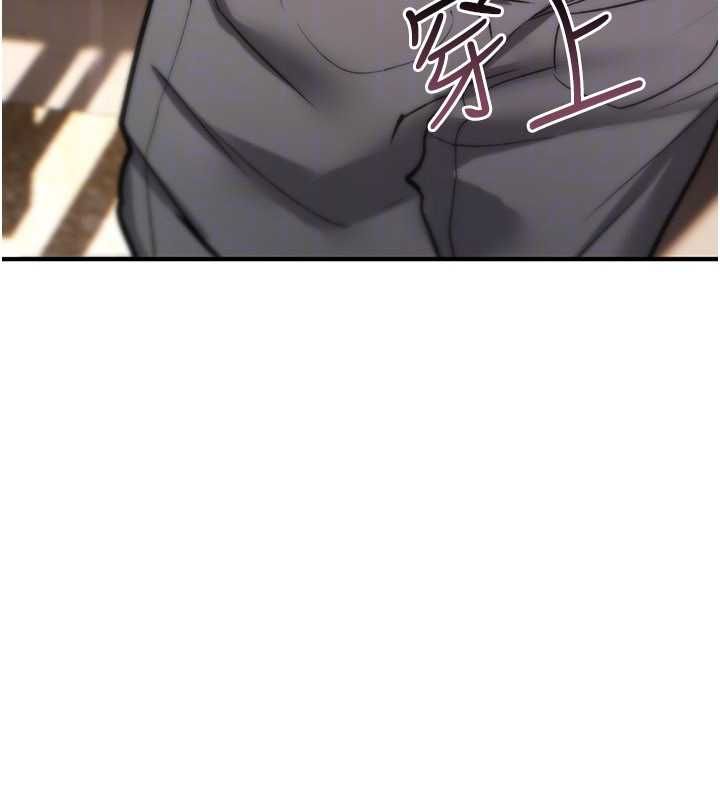 诅咒性转物语第23話-大叔的肉棒比你男友的還爽吧?