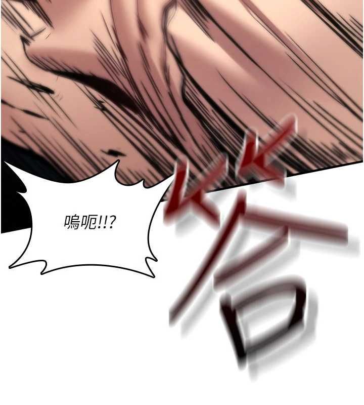 诅咒性转物语第23話-大叔的肉棒比你男友的還爽吧?